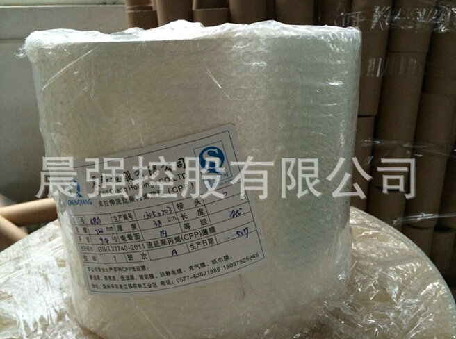 揭秘cpp流延膜為何一度被市場所看好！